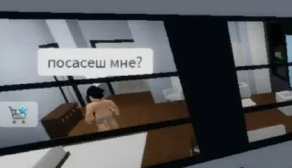 😂 emoji Ура роблокс | @henny_w Telegram sticker 7 of 21