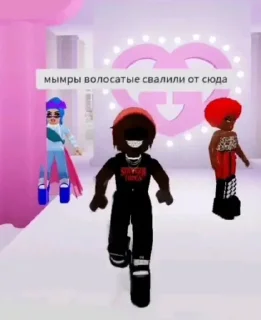 Sticker from ура роблокс