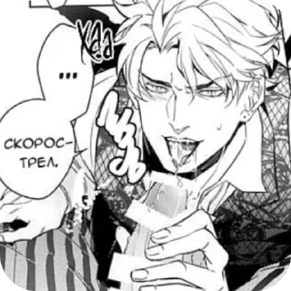 Sticker from Хорни Дио для самых отбитых