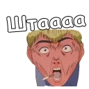 Sticker from Учитель Онидзука :: @animesticks