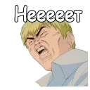 😩 emoji Учитель Онидзука :: @animesticks Telegram sticker 7 of 27