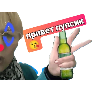 👋 emoji Учитель 2 Telegram sticker 9 of 12