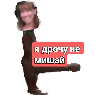 Sticker from Учитель 2