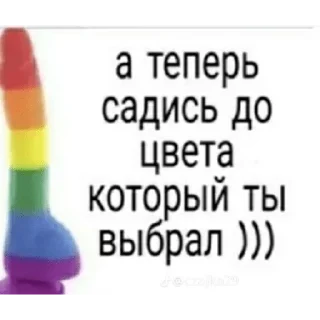 🏳️‍🌈 emoji Учитель 2 Telegram sticker 8 of 12