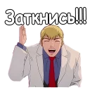 😡 emoji Учитель Онидзука :: @animesticks Telegram sticker 13 of 27