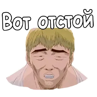 ❤️ emoji Онидзука @anime_stickerr Telegram sticker 24 of 27