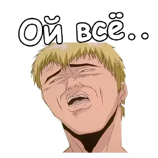 ❤️ emoji Онидзука @anime_stickerr Telegram sticker 12 of 27