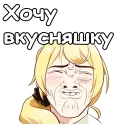 😖 emoji Учитель Онидзука :: @animesticks Telegram sticker 15 of 27