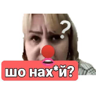 Sticker from Учитель 2