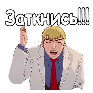❤️ emoji Онидзука @anime_stickerr Telegram sticker 16 of 27