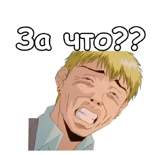 ❤️ emoji Онидзука @anime_stickerr Telegram sticker 5 of 27