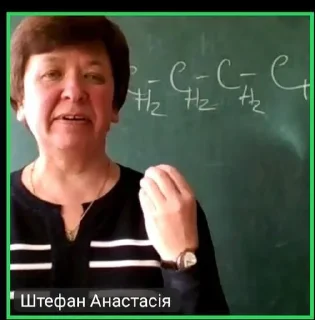 😩 emoji 🧑‍🏫 учитель Telegram sticker 8 of 12