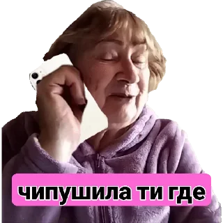 📱 emoji Учитель 2 Telegram sticker 6 of 12