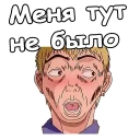Sticker from Учитель Онидзука :: @animesticks