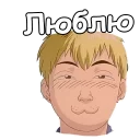 😍 emoji Учитель Онидзука :: @animesticks Telegram sticker 22 of 27
