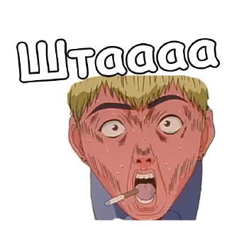 Sticker from Онидзука @anime_stickerr