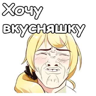 ❤️ emoji Онидзука @anime_stickerr Telegram sticker 14 of 27