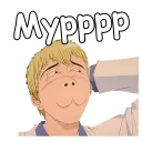 😘 emoji Учитель Онидзука :: @animesticks Telegram sticker 17 of 27