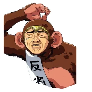 ❤️ emoji Онидзука @anime_stickerr Telegram sticker 22 of 27