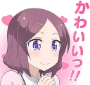 😍 emoji NEW GAME! :: @line_stickers Telegram sticker 20 of 80