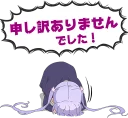 😣 emoji NEW GAME! :: @line_stickers Telegram sticker 9 of 80