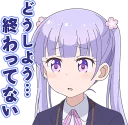 😟 emoji NEW GAME! :: @line_stickers Telegram sticker 7 of 80