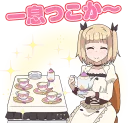 ☕ emoji NEW GAME! :: @line_stickers Telegram sticker 23 of 80