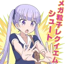 Sticker from NEW GAME! :: @line_stickers