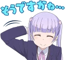 😅 emoji NEW GAME! :: @line_stickers Telegram sticker 5 of 80