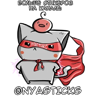 ⭐️ emoji Ли шия @anime_stickerr Telegram sticker 20 of 20
