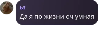 🙆‍♀️ emoji Чат для общения 👾 (ламповый) pack by @QuotLyBot Telegram sticker 17 of 120