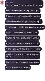 😚 emoji Чат для общения 👾 (ламповый) pack by @QuotLyBot Telegram sticker 19 of 120