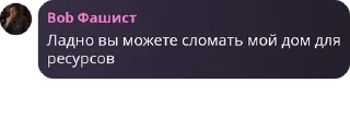 🚴‍♂️ emoji Чат для общения 👾 (ламповый) pack by @QuotLyBot Telegram sticker 22 of 120