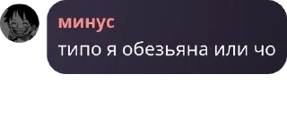 🐜 emoji Чат для общения 👾 (ламповый) pack by @QuotLyBot Telegram sticker 9 of 120
