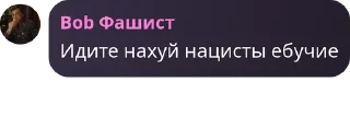 📘 emoji Чат для общения 👾 (ламповый) pack by @QuotLyBot Telegram sticker 24 of 120