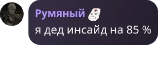 👩‍🦱 emoji Чат для общения 👾 (ламповый) pack by @QuotLyBot Telegram sticker 23 of 120