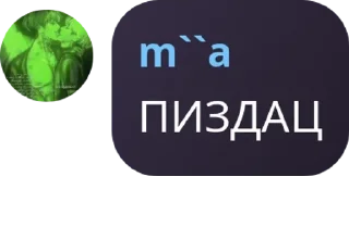 ⛔ emoji Чат для общения 👾 (ламповый) pack by @QuotLyBot Telegram sticker 16 of 120