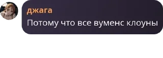 ⬅️ emoji Чат для общения 👾 (ламповый) pack by @QuotLyBot Telegram sticker 14 of 120