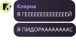 🏃 emoji Чат для общения 👾 (ламповый) pack by @QuotLyBot Telegram sticker 13 of 120