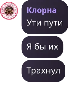 🧑‍🤝‍🧑 emoji Чат для общения 👾 (ламповый) pack by @QuotLyBot Telegram sticker 15 of 120