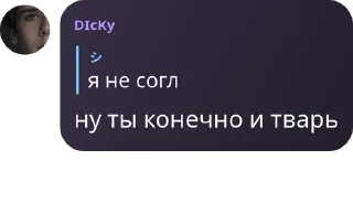 👨‍🏫 emoji Чат для общения 👾 (ламповый) pack by @QuotLyBot Telegram sticker 8 of 120