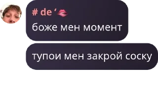 🔦 emoji Чат для общения 👾 (ламповый) pack by @QuotLyBot Telegram sticker 18 of 120