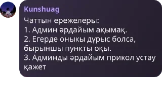 🧑‍❤️‍💋‍🧑 emoji Чат для общения 👾 (ламповый) pack by @QuotLyBot Telegram sticker 10 of 120