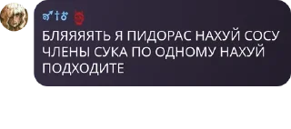 🍑 emoji Чат для общения 👾 (ламповый) pack by @QuotLyBot Telegram sticker 6 of 120