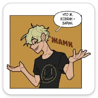 👐 emoji КША🚌 Telegram sticker 8 of 50