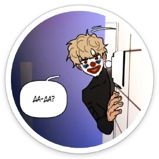 🤡 emoji КША🚌 Telegram sticker 18 of 50