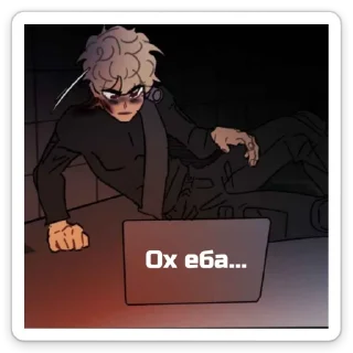 😦 emoji КША🚌 Telegram sticker 20 of 50