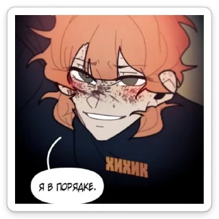 😃 emoji КША🚌 Telegram sticker 24 of 50