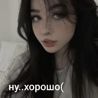 Sticker from вирт🤍🪫источник: @Ozerokitty