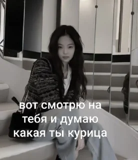 Sticker from вирт🤍🪫источник: @Ozerokitty